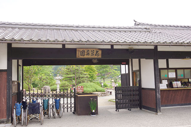 永沢寺「花しょうぶ園」の入り口