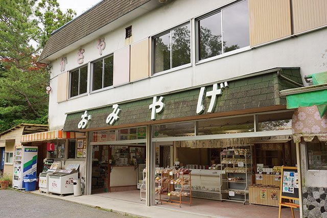 「しい茸ランドかさや」のおみやげ店