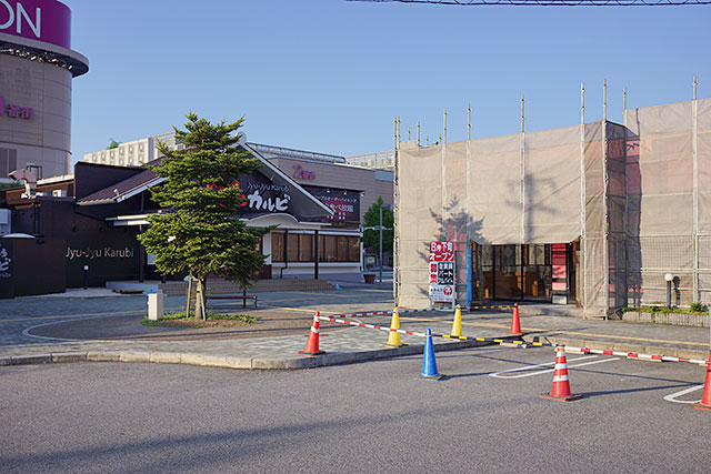 お好み焼き偶三田ウッディタウン店の外観３