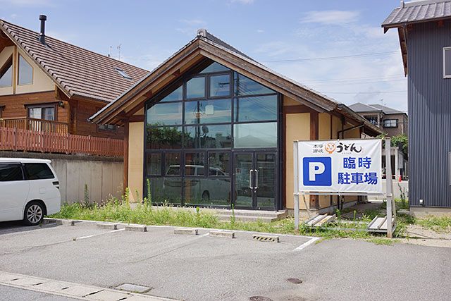 本場讃岐いきいきうどん三田店の臨時駐車場