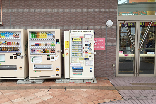 aeon-woody-town-ticket-vending-01