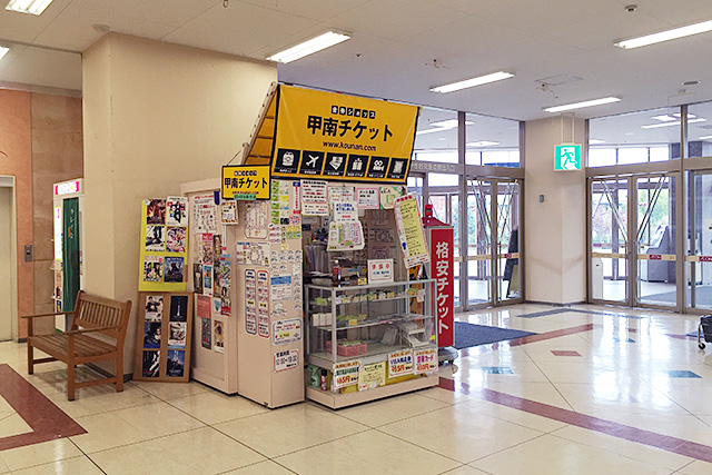 aeon-woody-town-ticket-vending-08