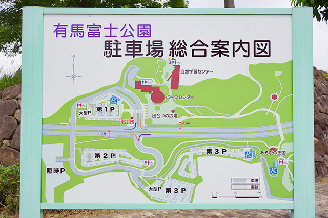 arimafuji-park-parking-02