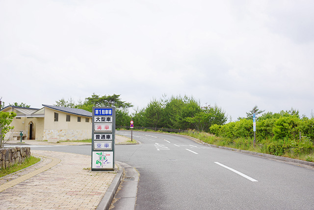 arimafuji-park-parking-03