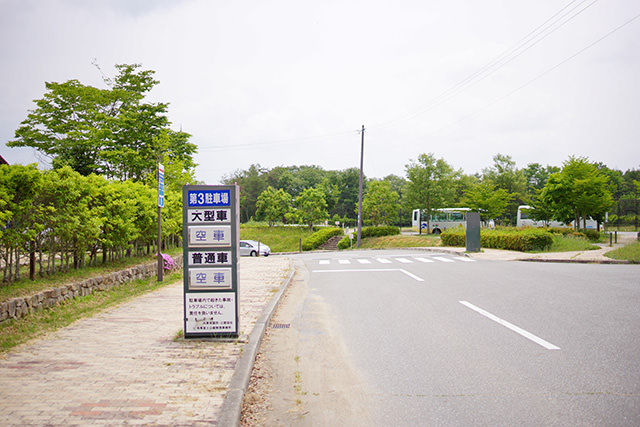 arimafuji-park-parking-12