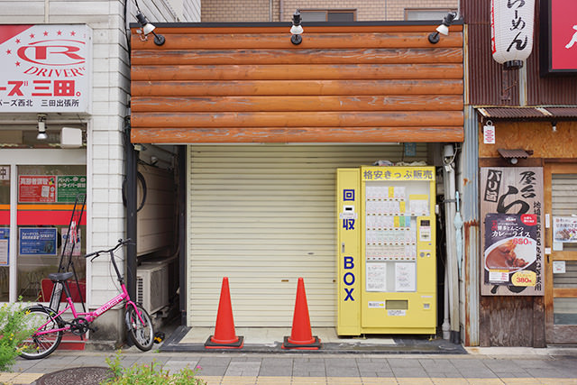 chuocho-ticket-vending-01