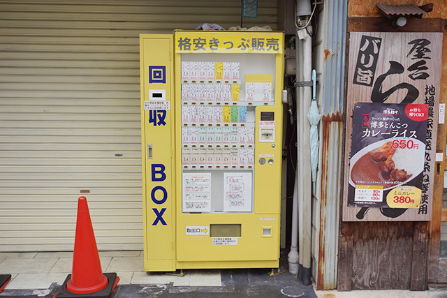 chuocho-ticket-vending-02