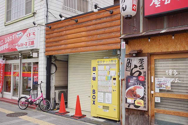 chuocho-ticket-vending-10