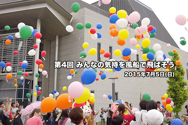 satonone-tanabata-fes2015an-01