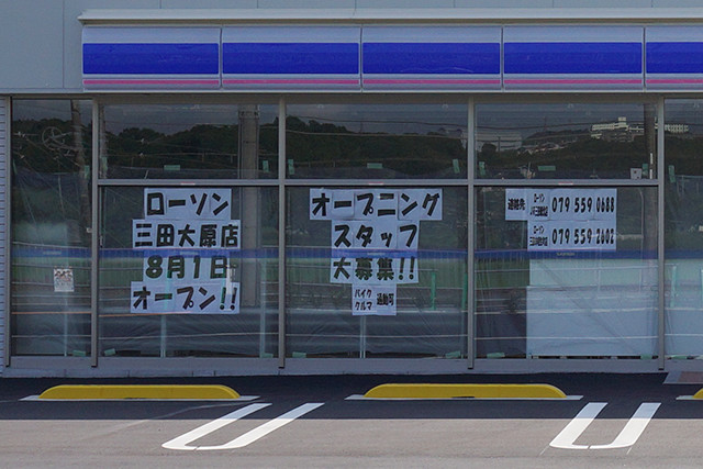 lawson-oohara-open-04