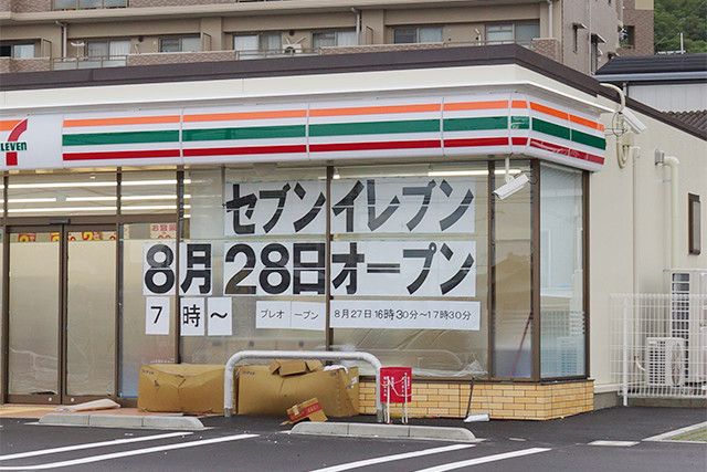 7-eleven-miwa-open-03