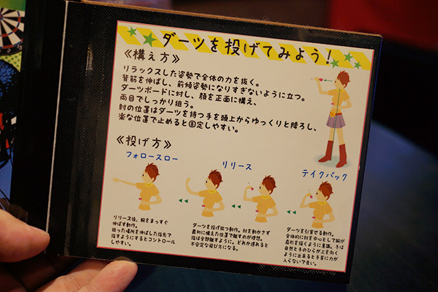 三田でダーツがやりたくなったらdarts Bar Thunder サンダー に行けばいい さんだびより 三田がもっと楽しくなるwebメディア