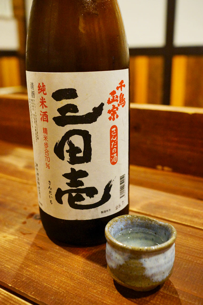 kanpai-sake-2016-05