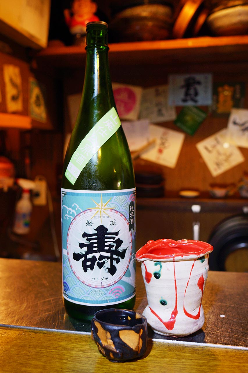 kanpai-sake-2016-60