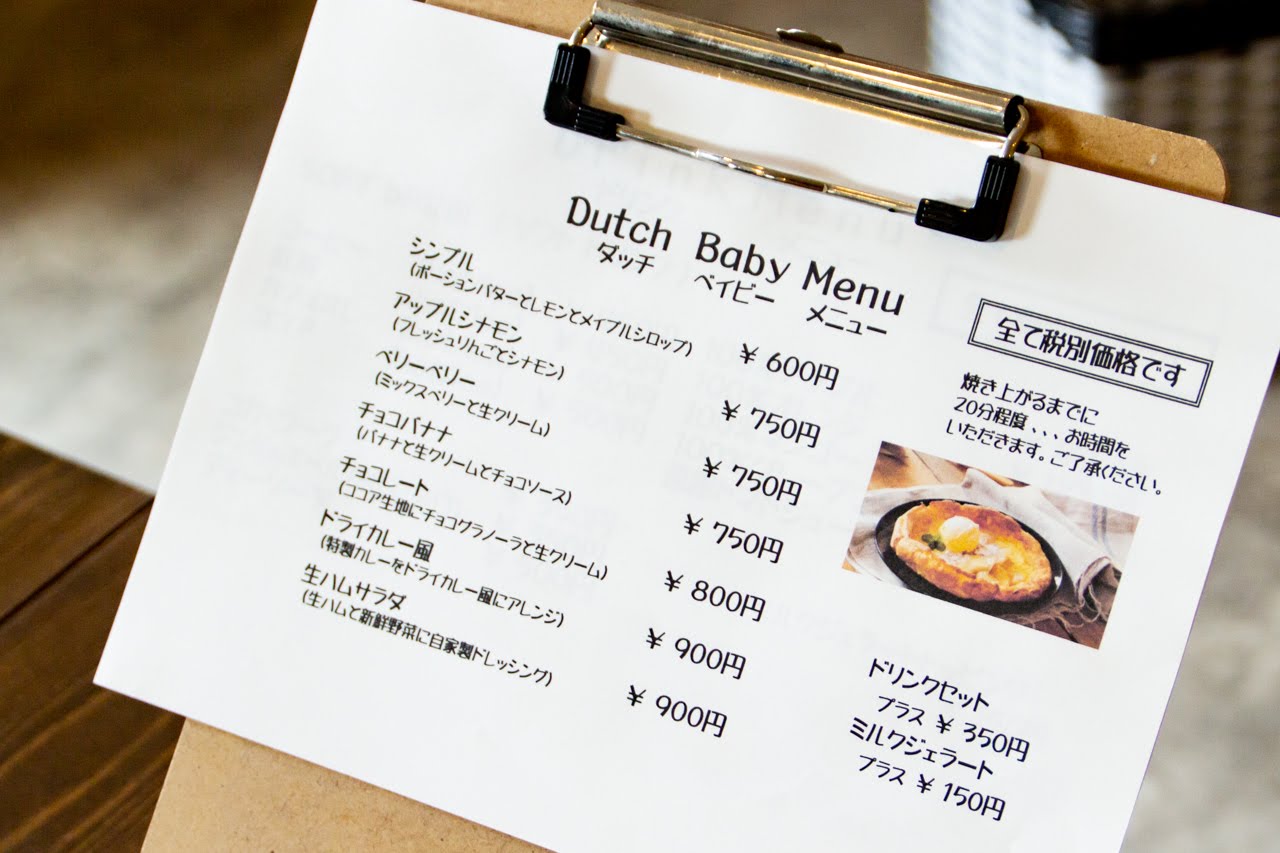 三田市の自然派カフェレストラン Freeely フリーリー で心と身体にやさしいほっこりランチ さんだびより 三田がもっと楽しくなるwebメディア