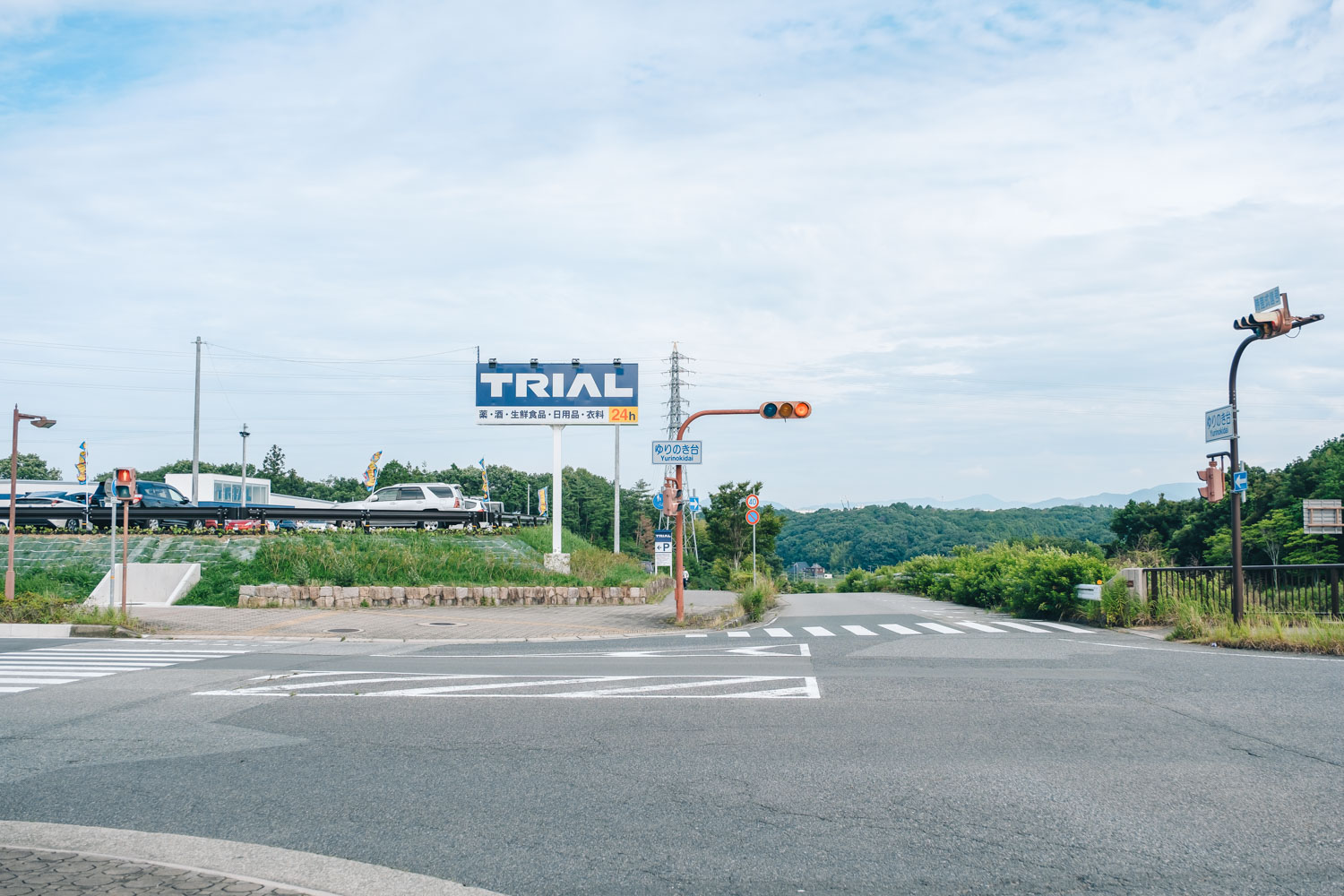 Trial トライアル 三田店 圧倒的な品揃えの24時間営業スーパーセンターができたよ さんだびより 三田がもっと楽しくなるwebメディア