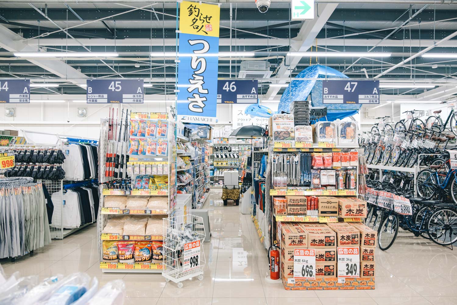 Trial トライアル 三田店 圧倒的な品揃えの24時間営業スーパーセンターができたよ さんだびより 三田がもっと楽しくなるwebメディア