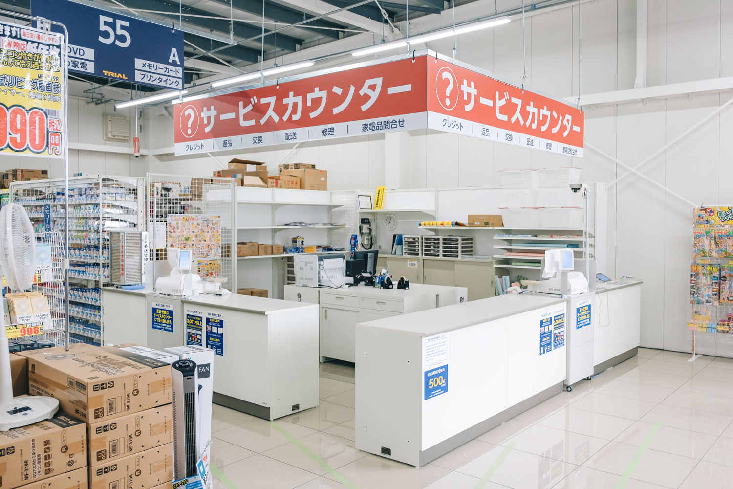 Trial トライアル 三田店 圧倒的な品揃えの24時間営業スーパーセンターができたよ さんだびより 三田がもっと楽しくなるwebメディア