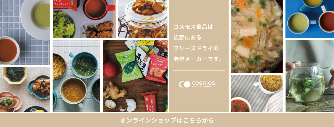 北神戸コレクション16 神戸市北区最大のファッションイベントに行ってきた さんだびより 三田がもっと楽しくなるwebメディア