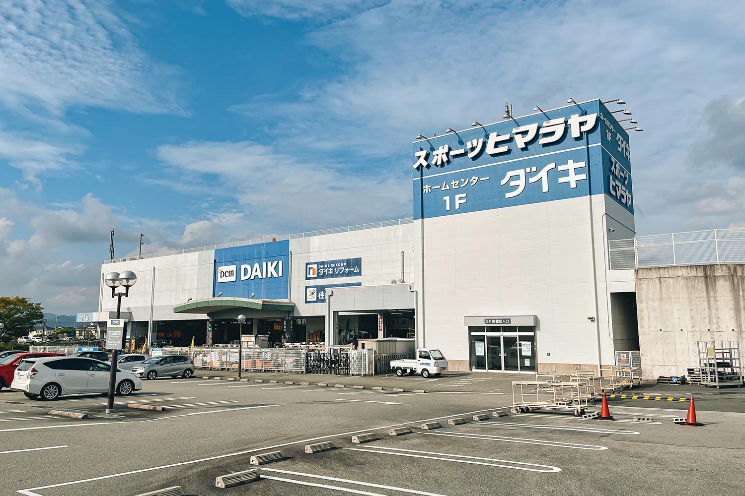 ウッディタウンのホームセンター Dcmダイキ 三田店 が9月26日 日 で閉店するみたい さんだびより 三田がもっと楽しくなるwebメディア