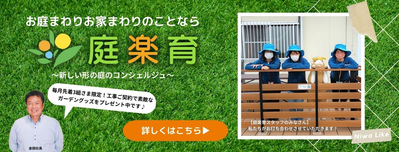 寿ノ湯】おめでとう2周年！三田市最大規模の天然温泉全施設を徹底解剖します！ | さんだびより - 三田がもっと楽しくなるWebメディア