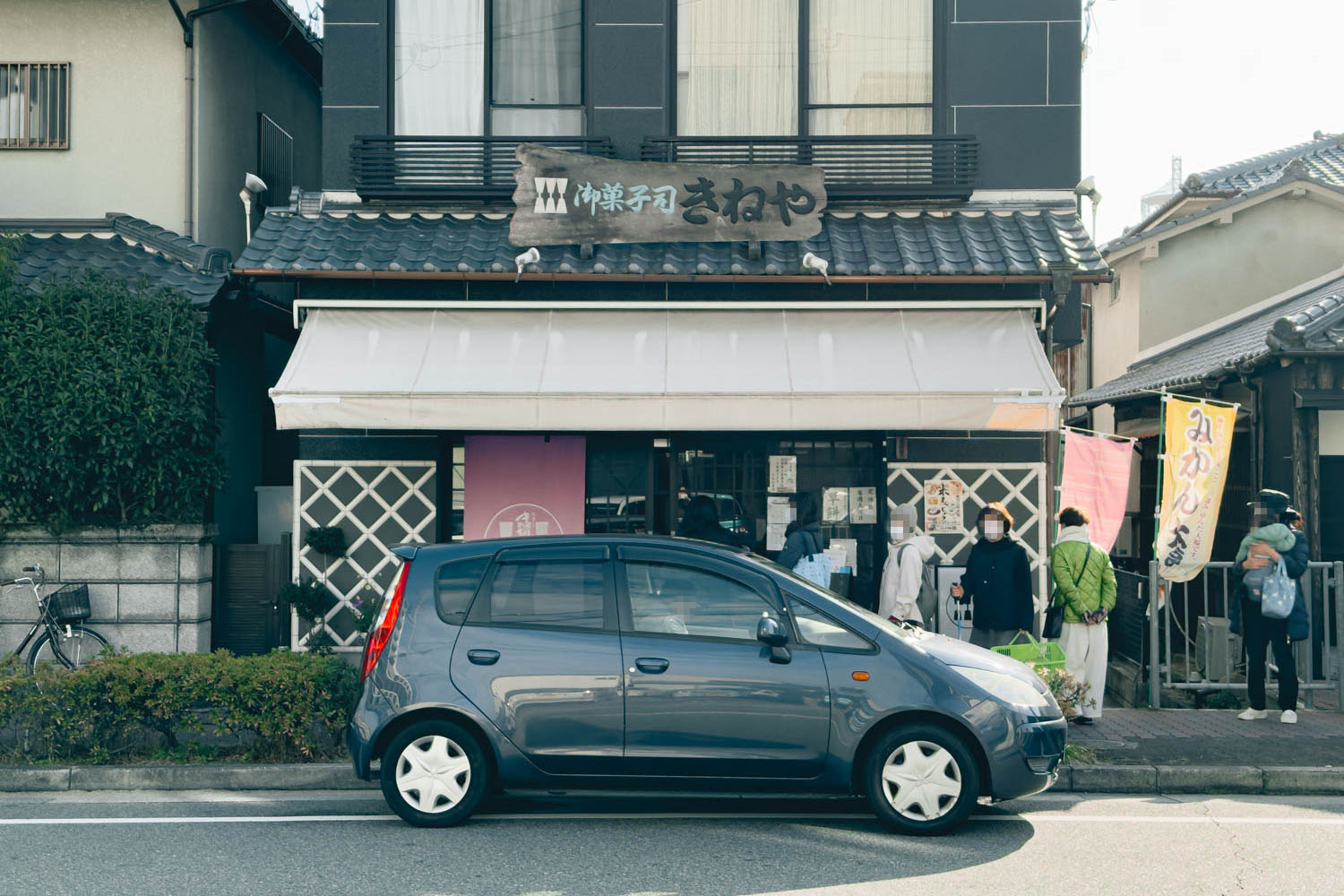 韓国生まれの新食感スイーツ店がオープンしたり生花のような華やかなコーヒーやよねまんを買ってみたり 週刊さんだびより 004 さんだびより 三田がもっと楽しくなるwebメディア