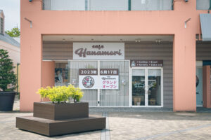 えるむプラザの1階に「Cafe Hanamori(カフェ ハナモリ) 三田