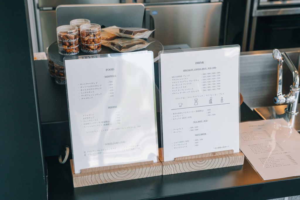 【SiN COFFEE】(シン コーヒー)モダンで自然豊かなロケーションでスペシャリティコーヒを堪能!三田市発の次世代ロースタリーカフェに行っ